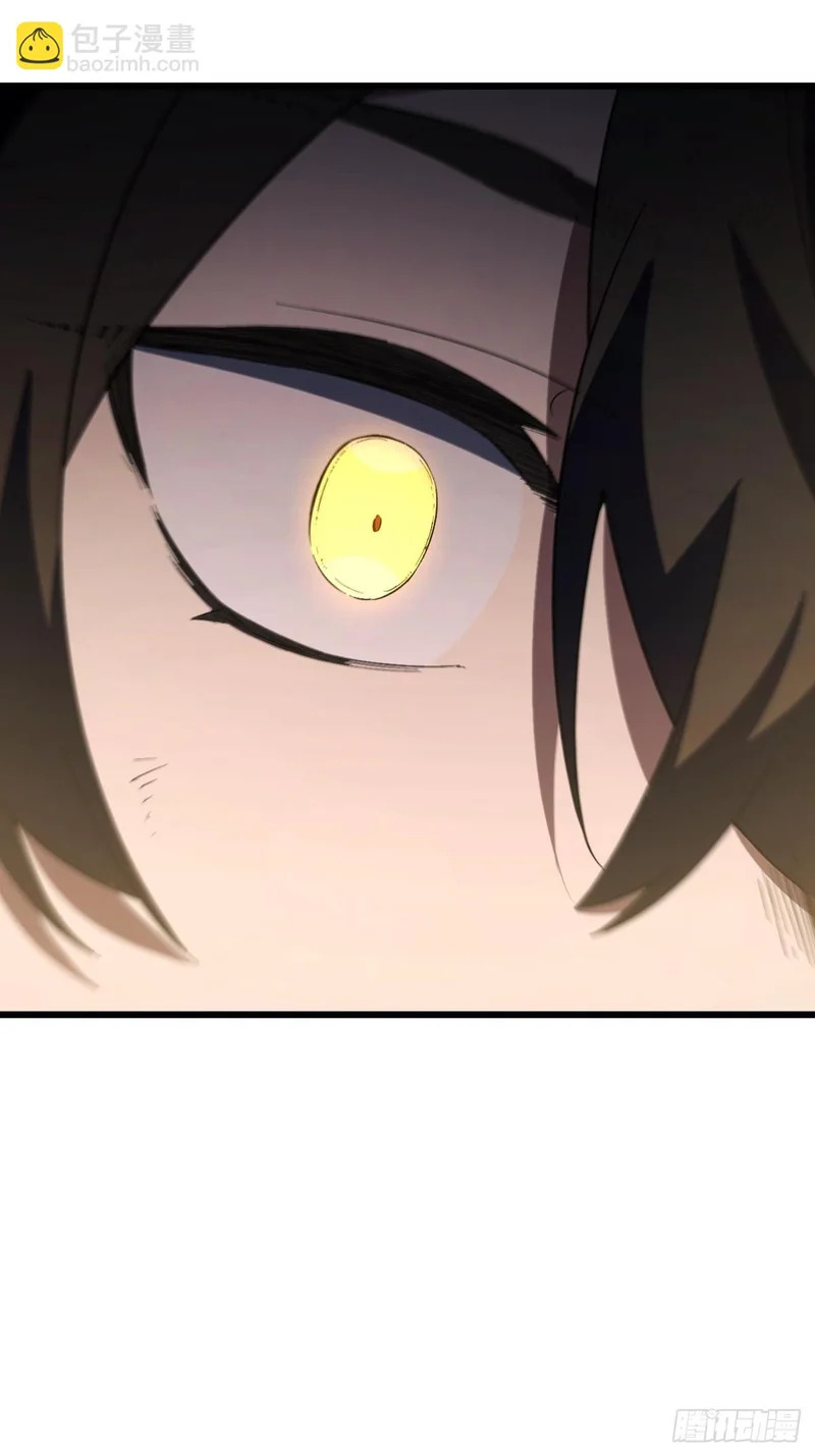 137.真正的君逍遥 第33页