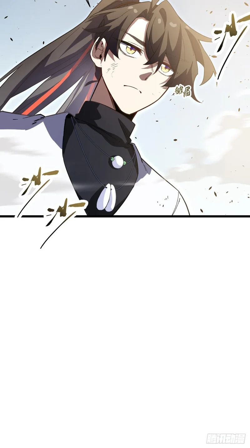 137.真正的君逍遥 第45页