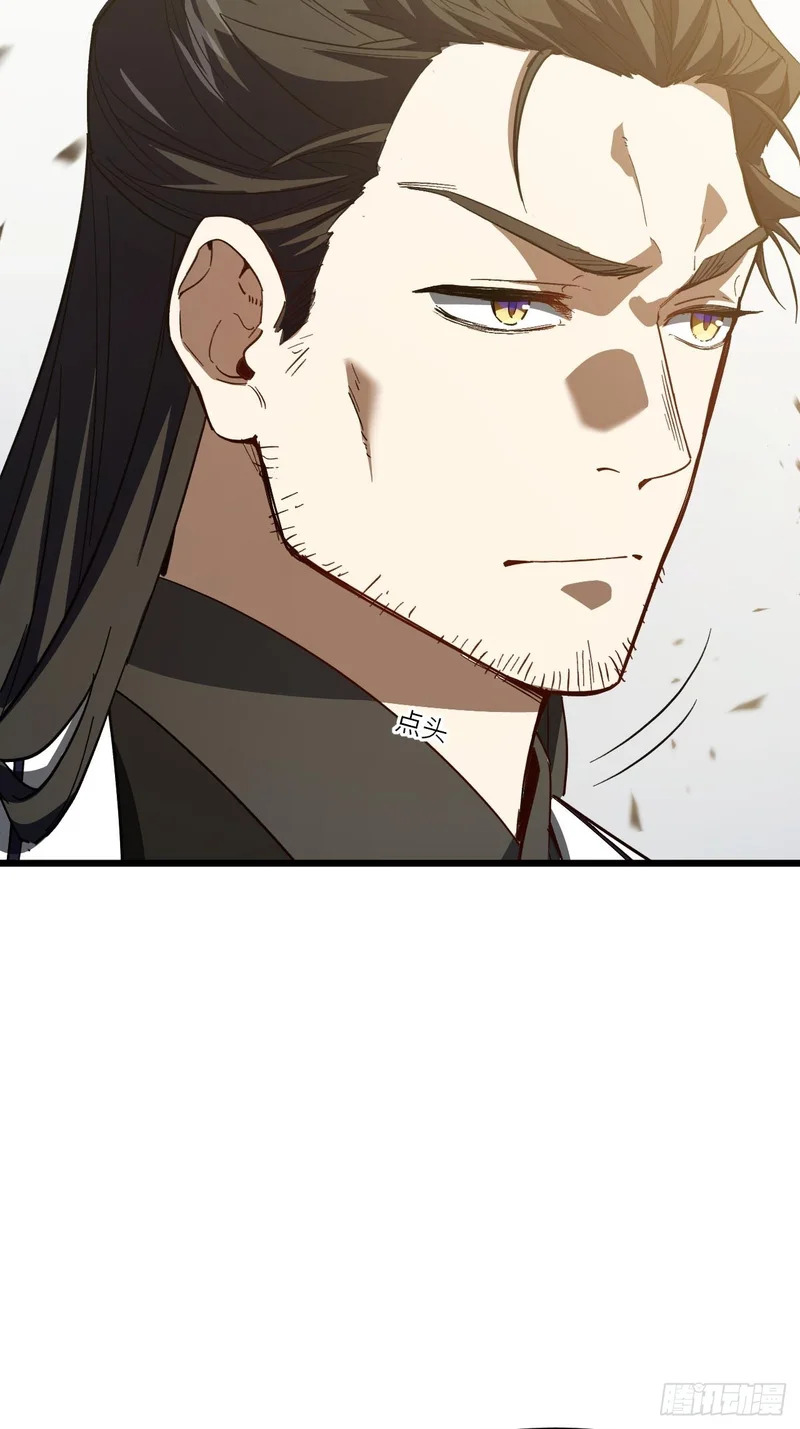 137.真正的君逍遥 第65页