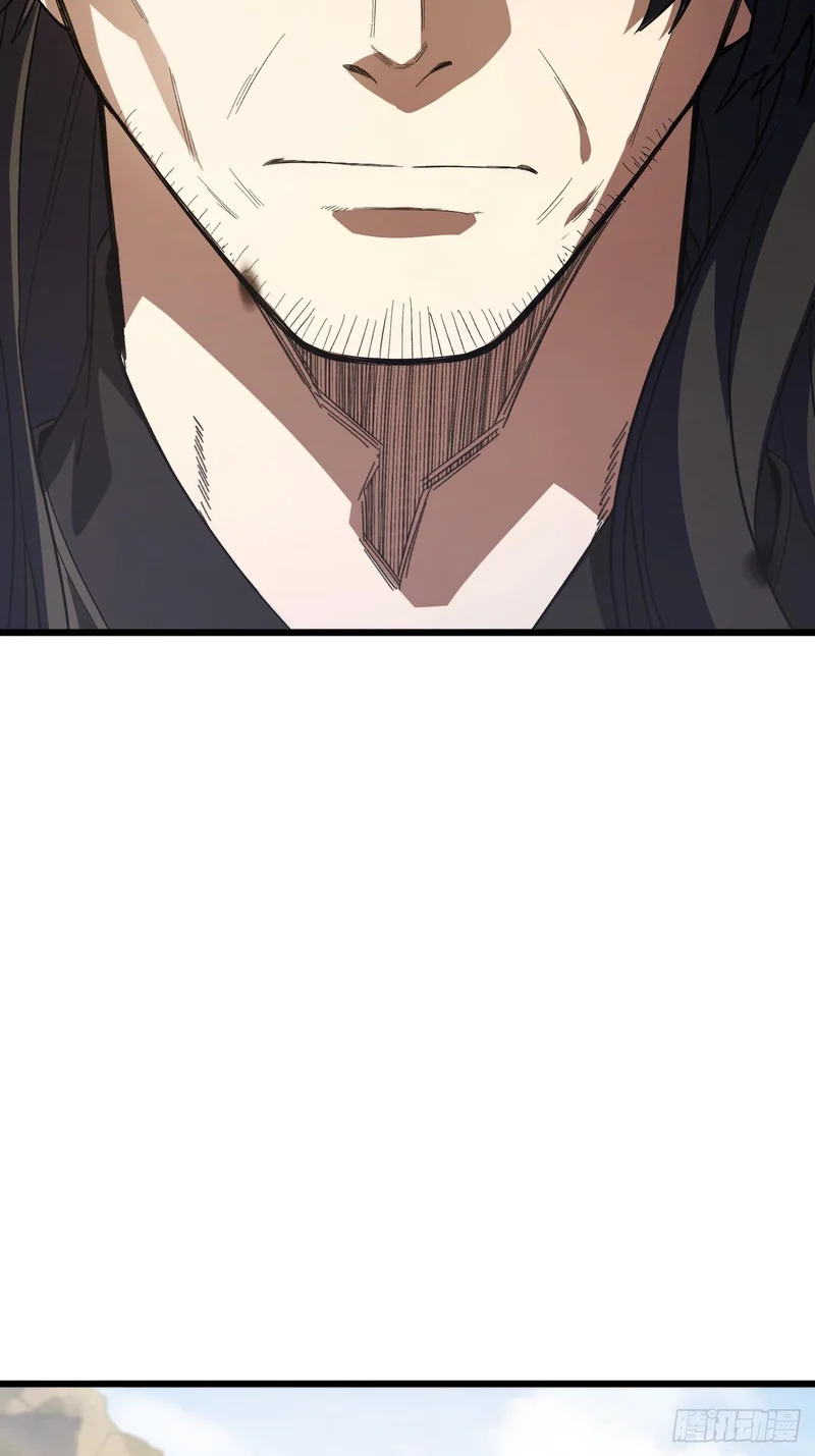 137.真正的君逍遥 第68页