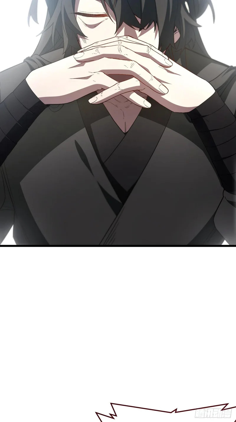 138.大乱斗 第7页