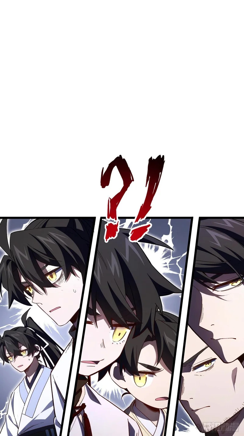 138.大乱斗 第9页