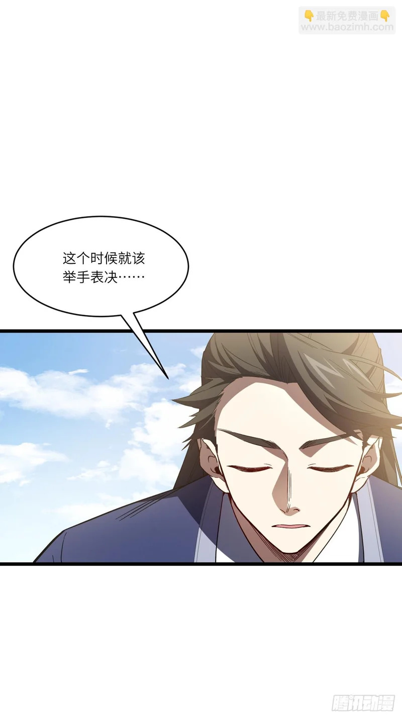 138.大乱斗 第11页