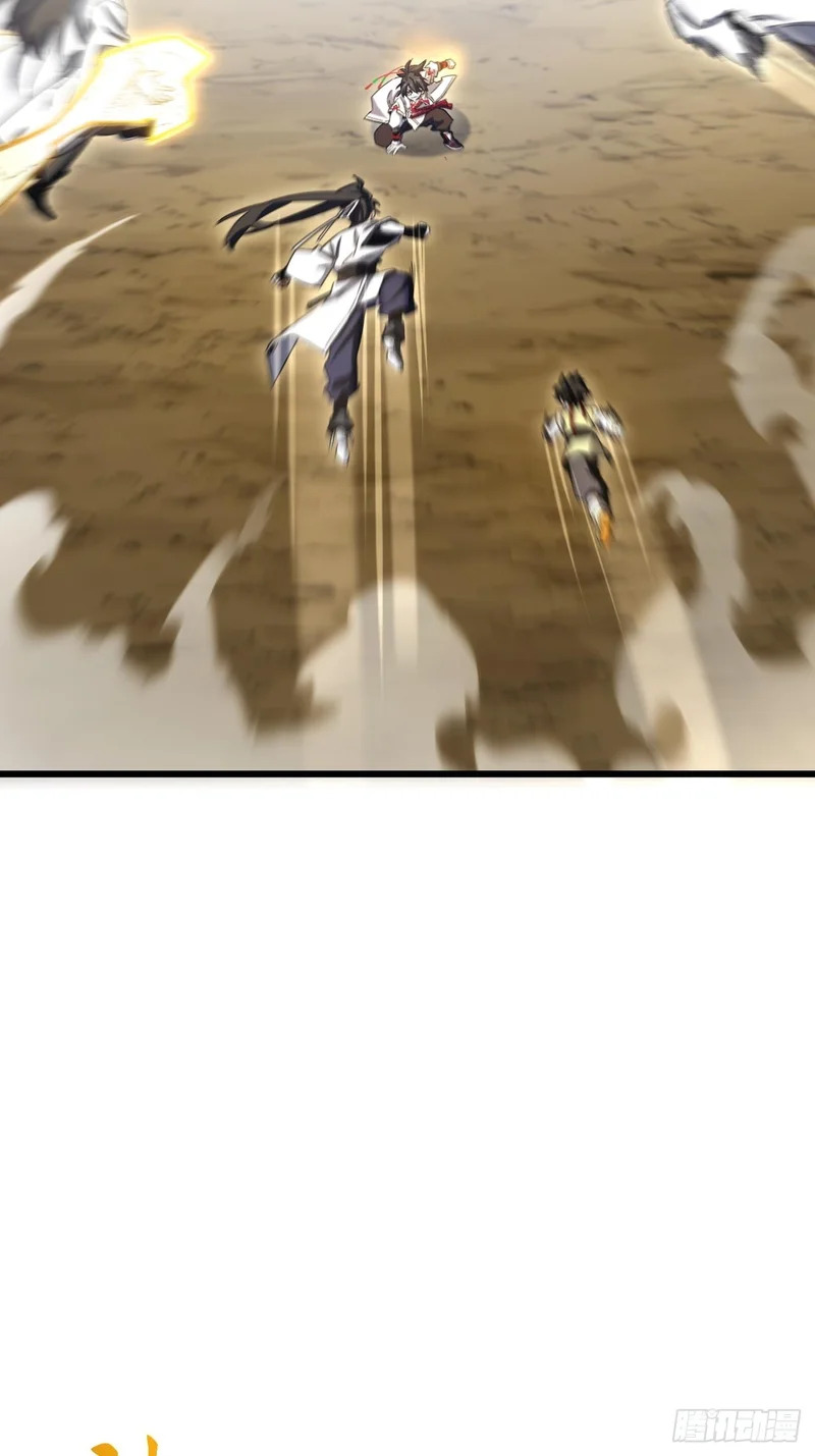 138.大乱斗 第19页