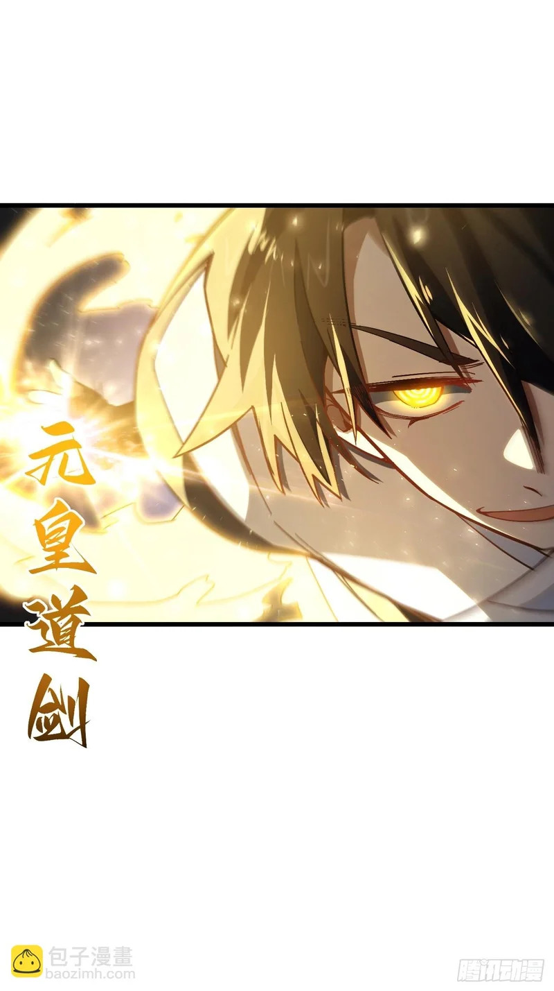 138.大乱斗 第22页