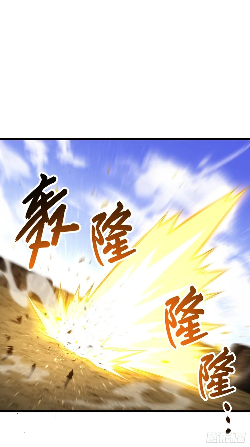 138.大乱斗 第24页