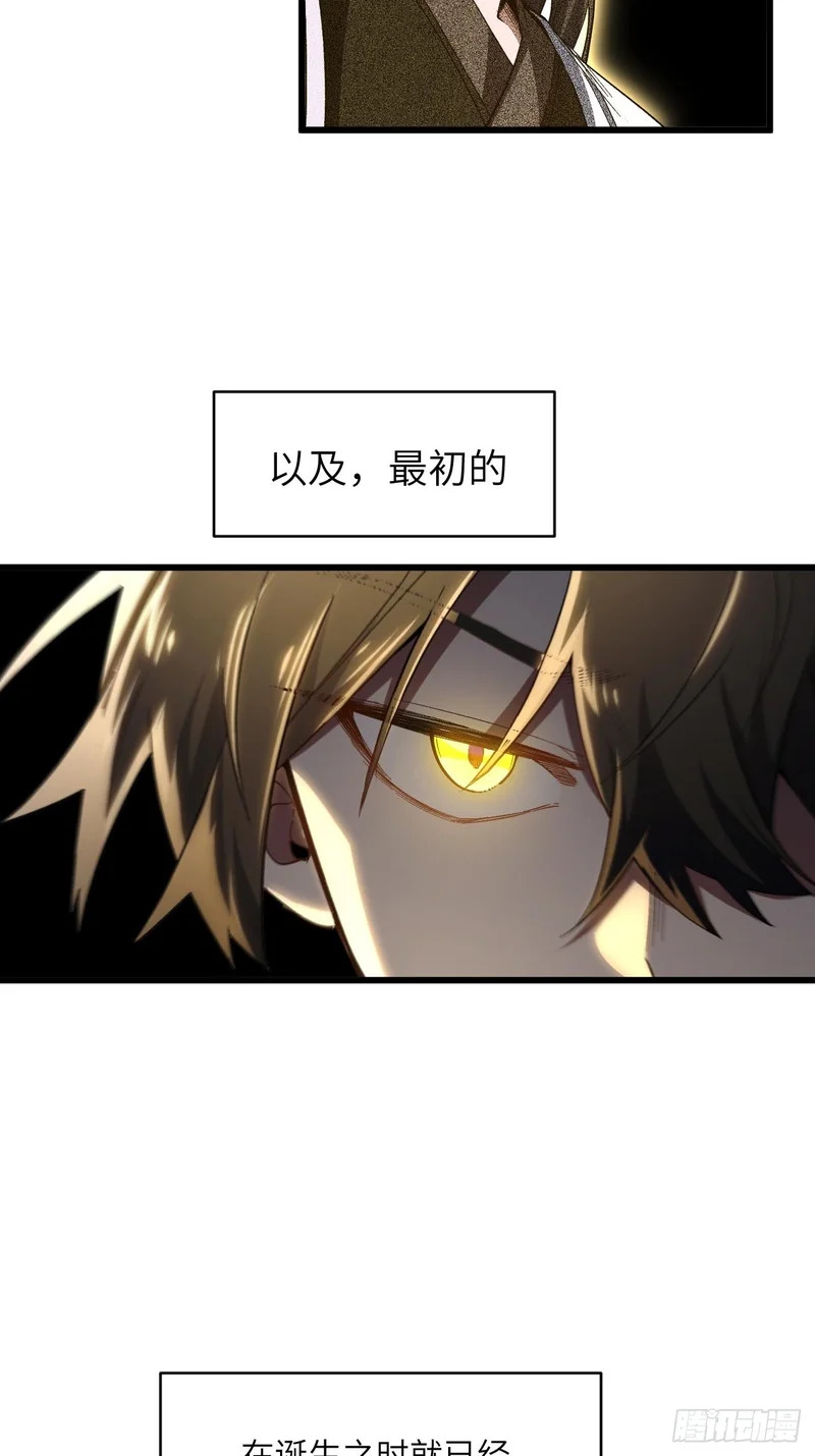 138.大乱斗 第36页