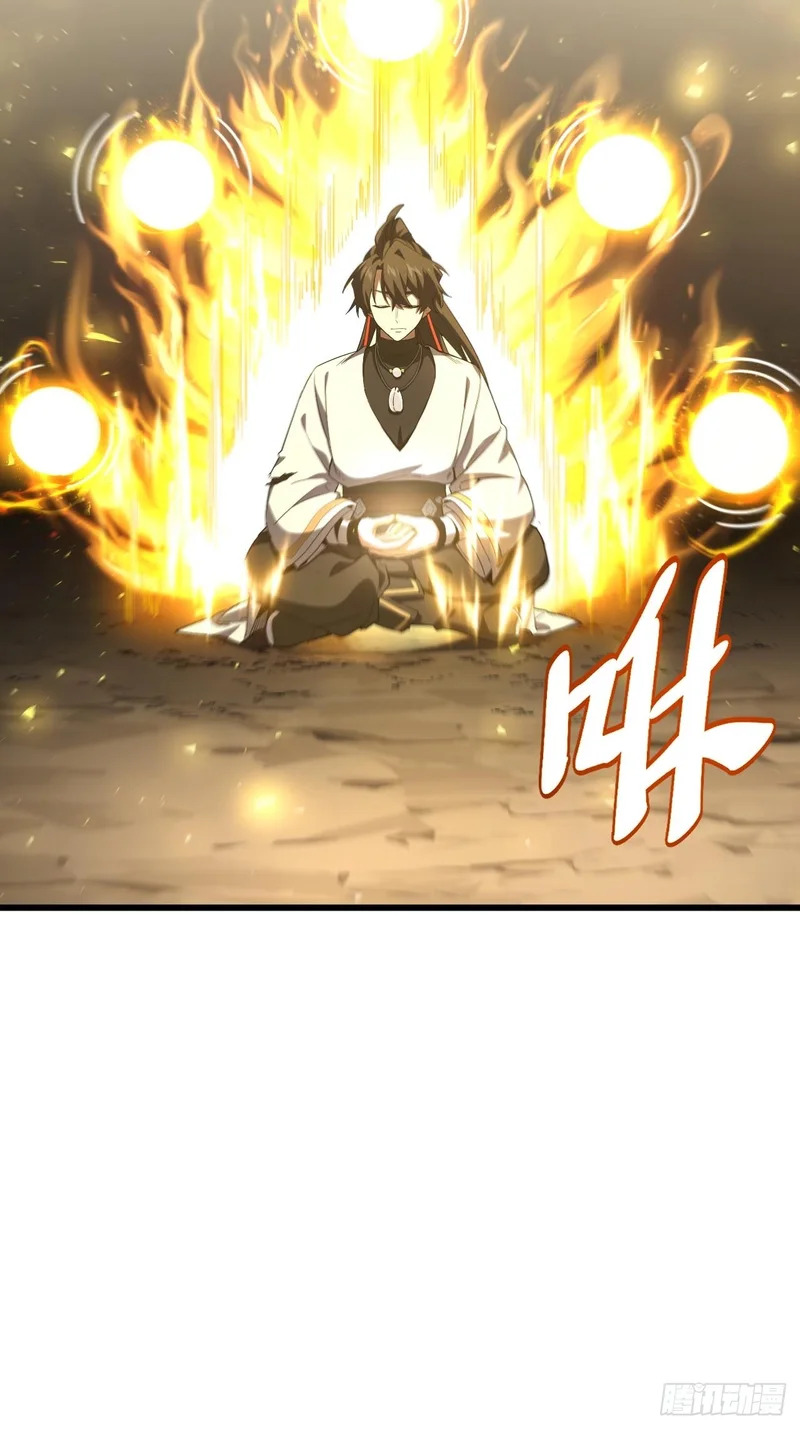 138.大乱斗 第48页