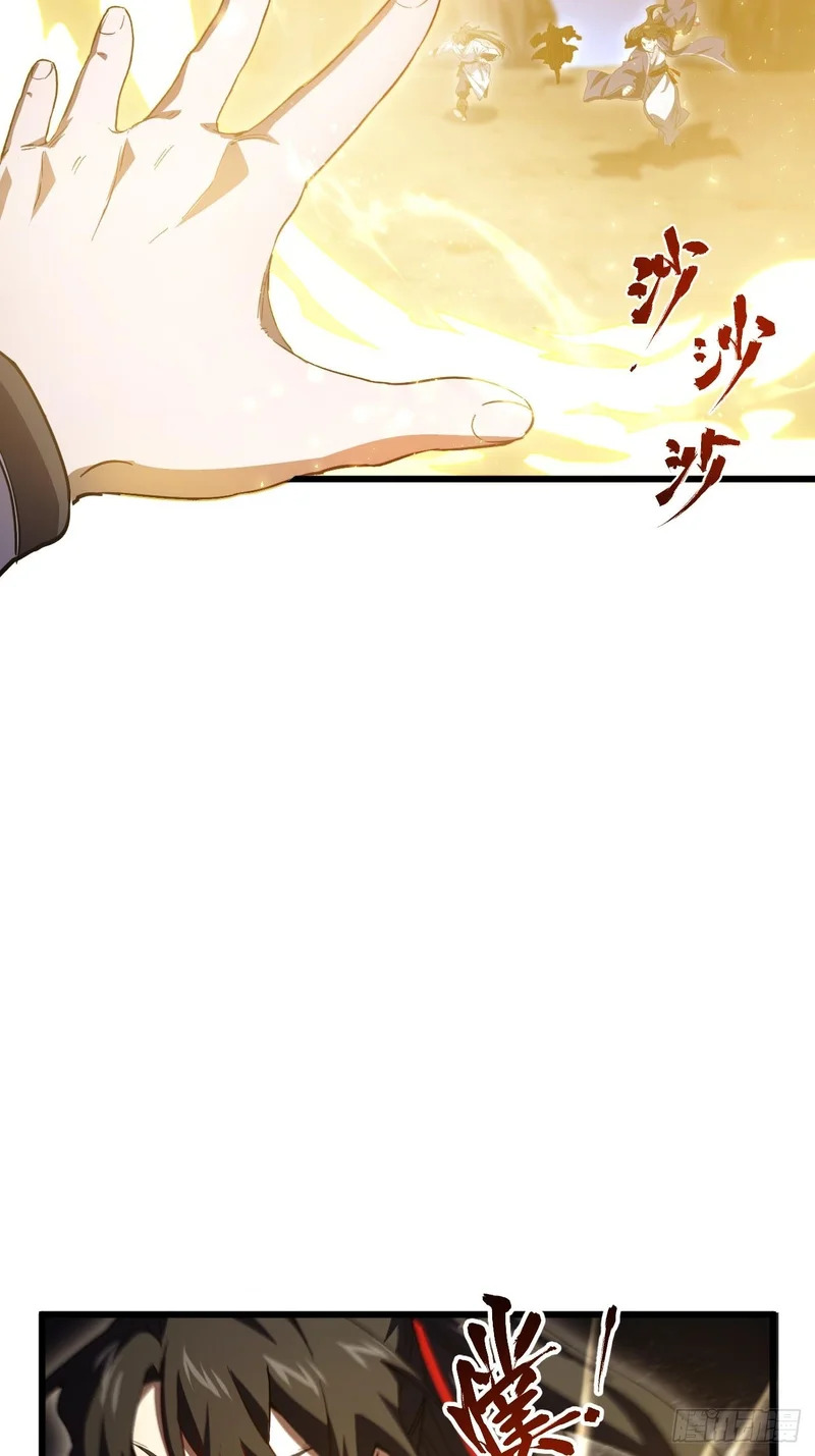138.大乱斗 第58页