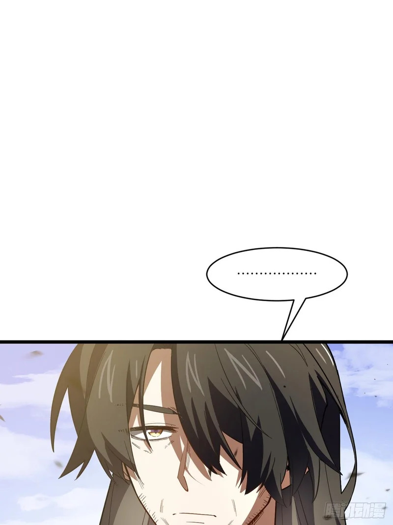 138.大乱斗 第65页