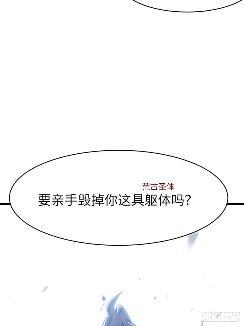 138.大乱斗 第68页