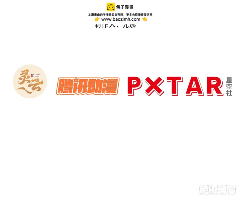 139.轮回圣灵 第2页