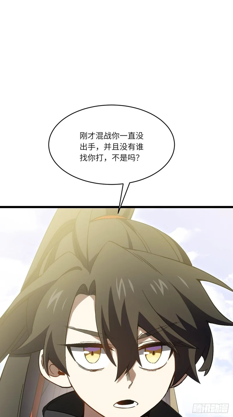 139.轮回圣灵 第6页