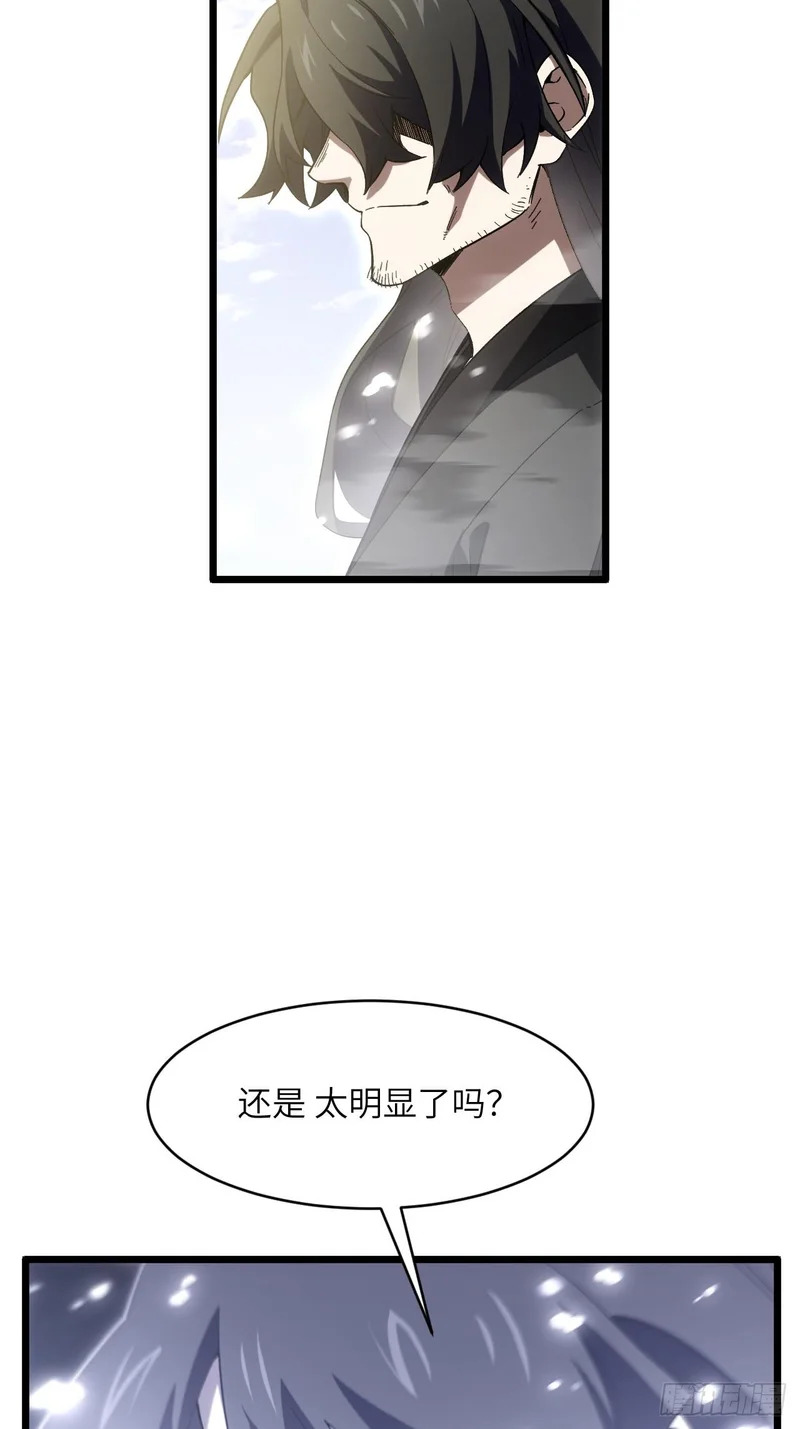 139.轮回圣灵 第8页