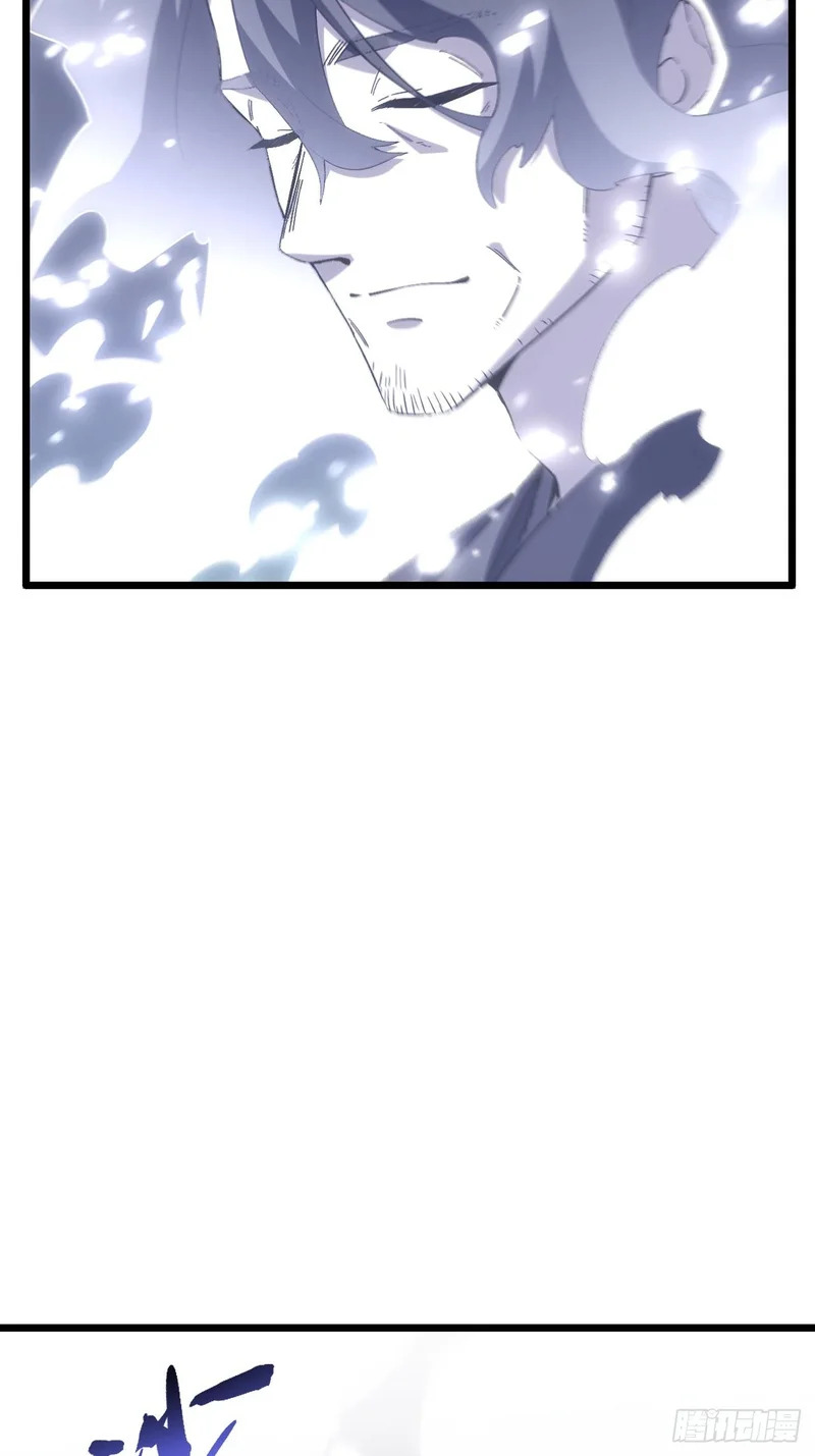 139.轮回圣灵 第9页