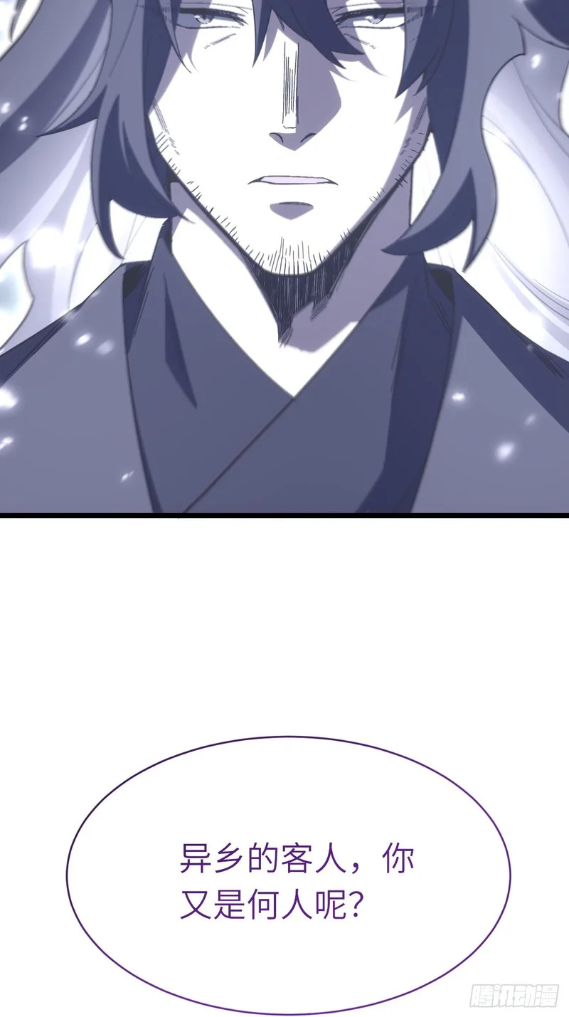 139.轮回圣灵 第12页