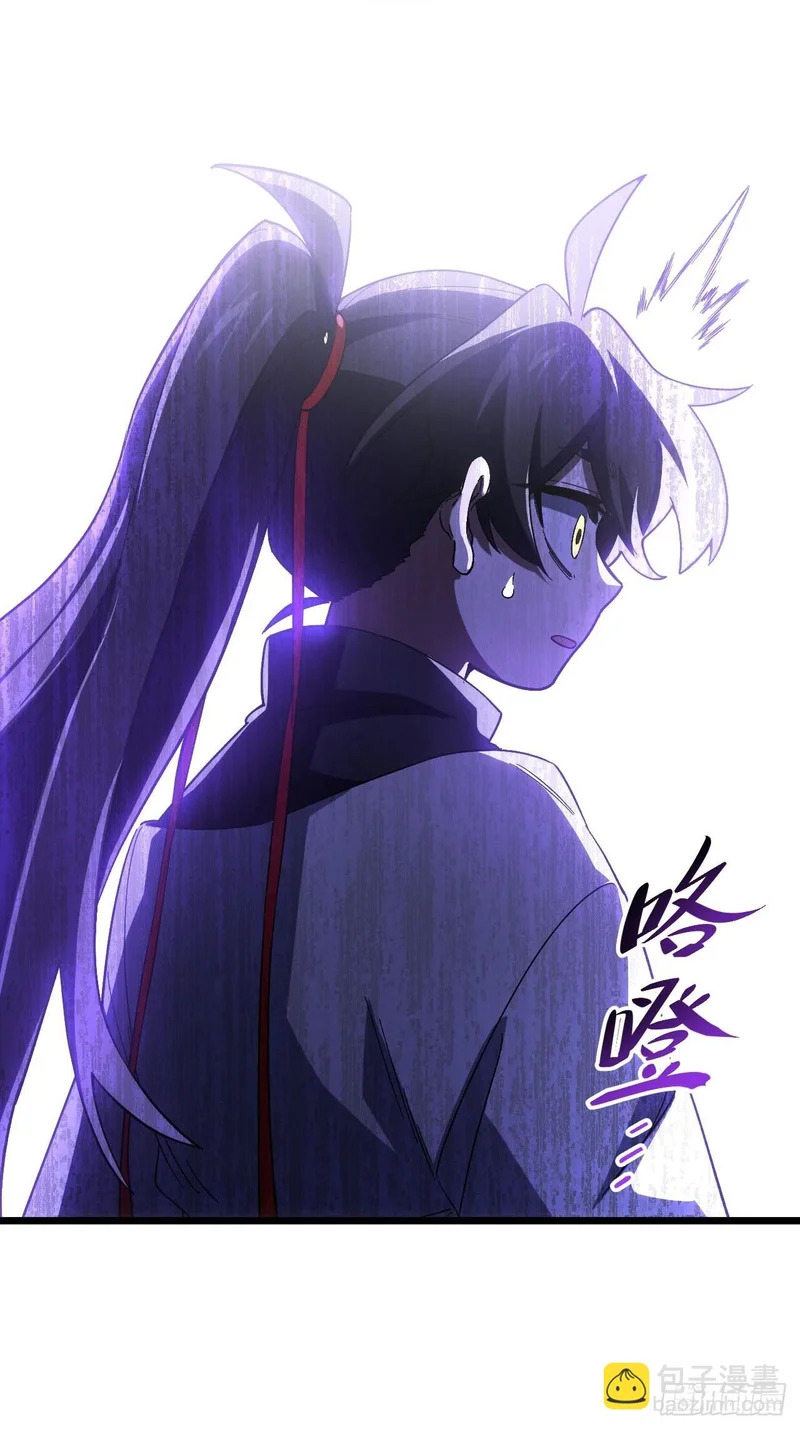 139.轮回圣灵 第13页