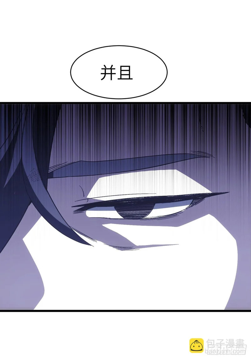 139.轮回圣灵 第15页