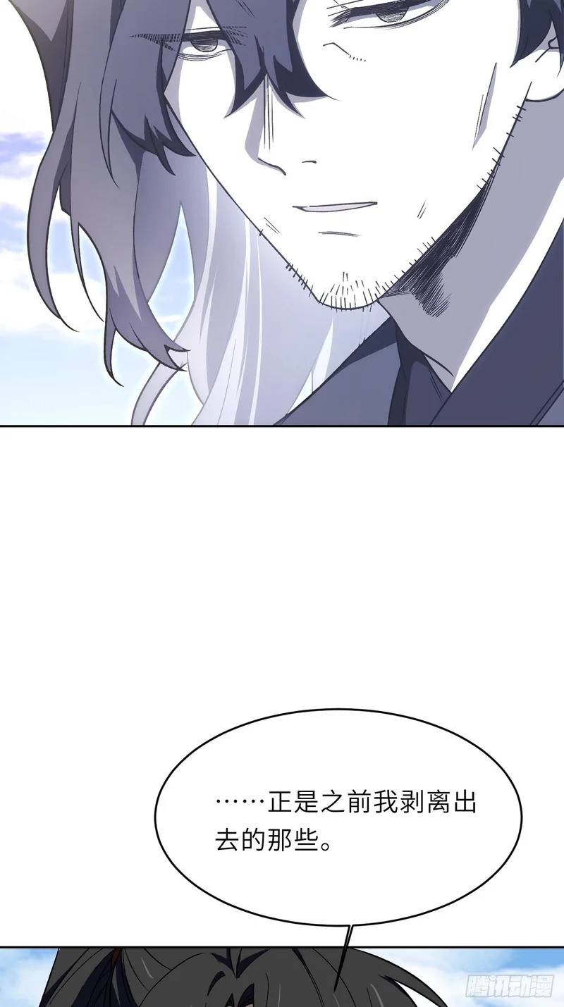 139.轮回圣灵 第32页