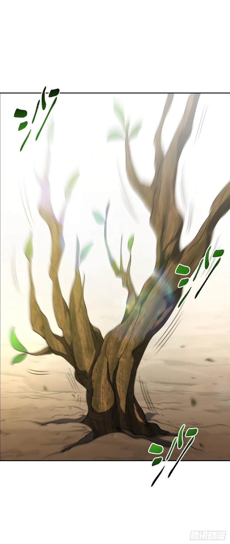 139.轮回圣灵 第40页