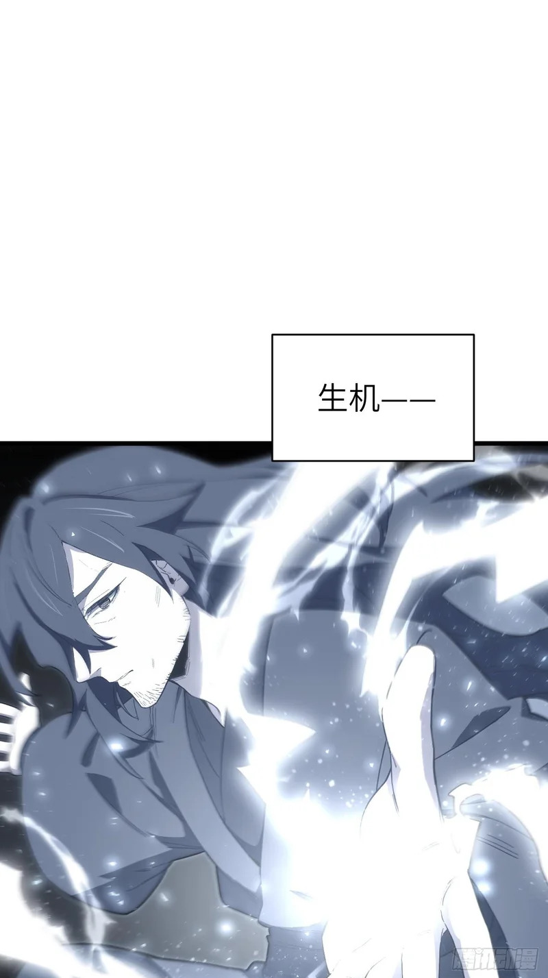139.轮回圣灵 第50页