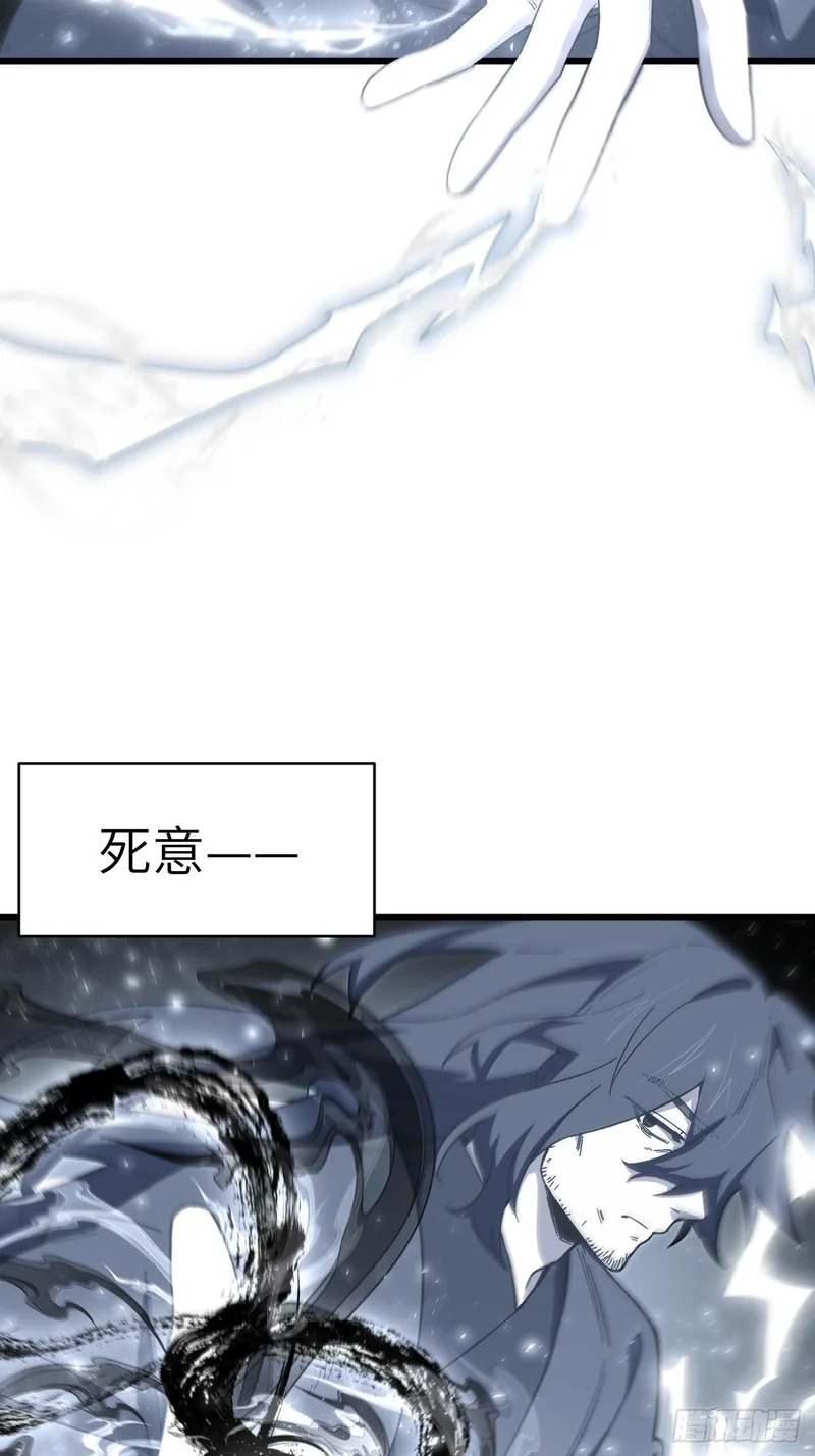 139.轮回圣灵 第51页