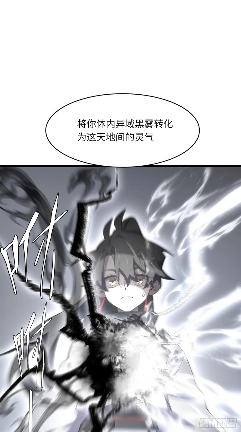 139.轮回圣灵 第54页