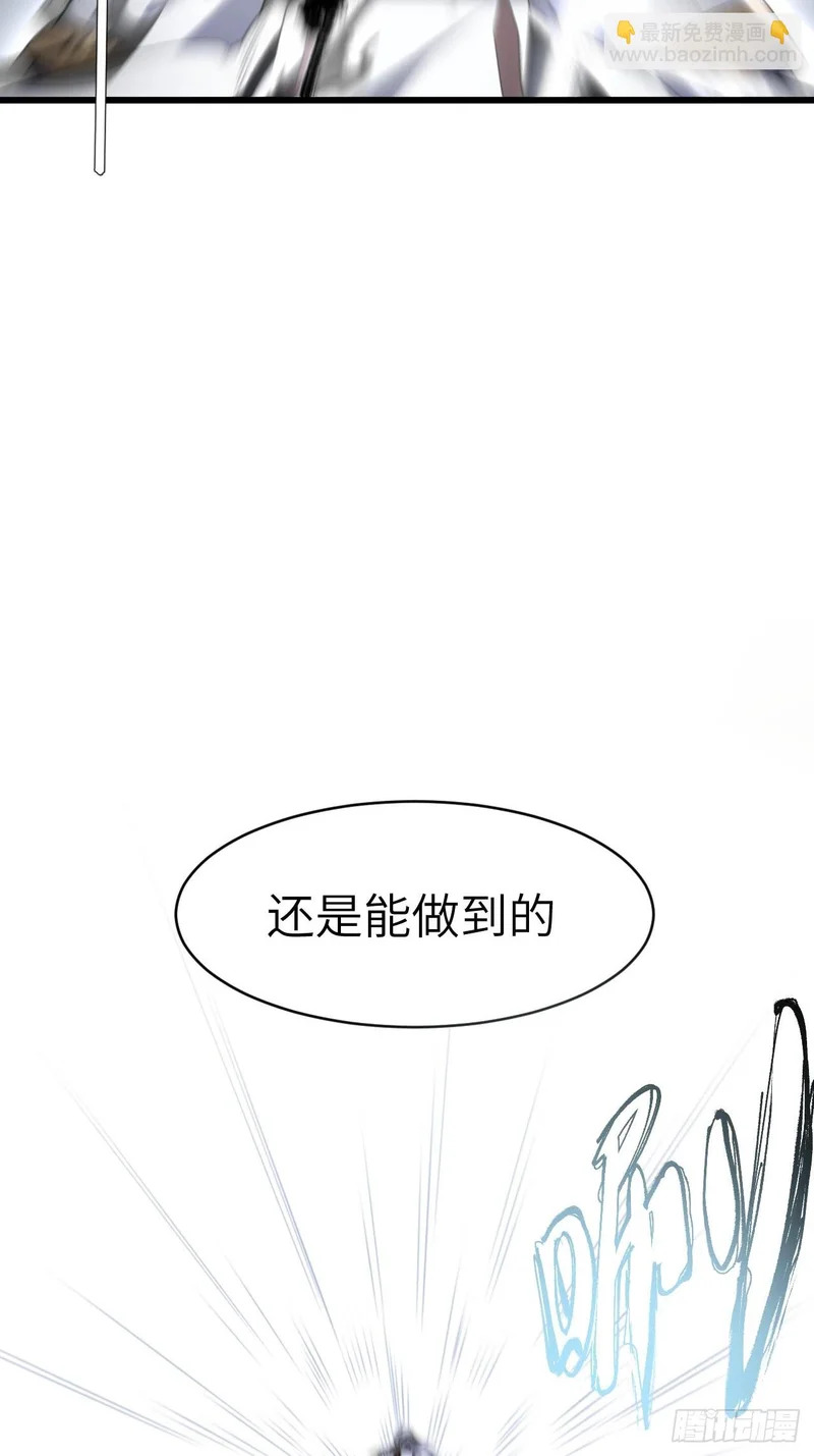 139.轮回圣灵 第55页