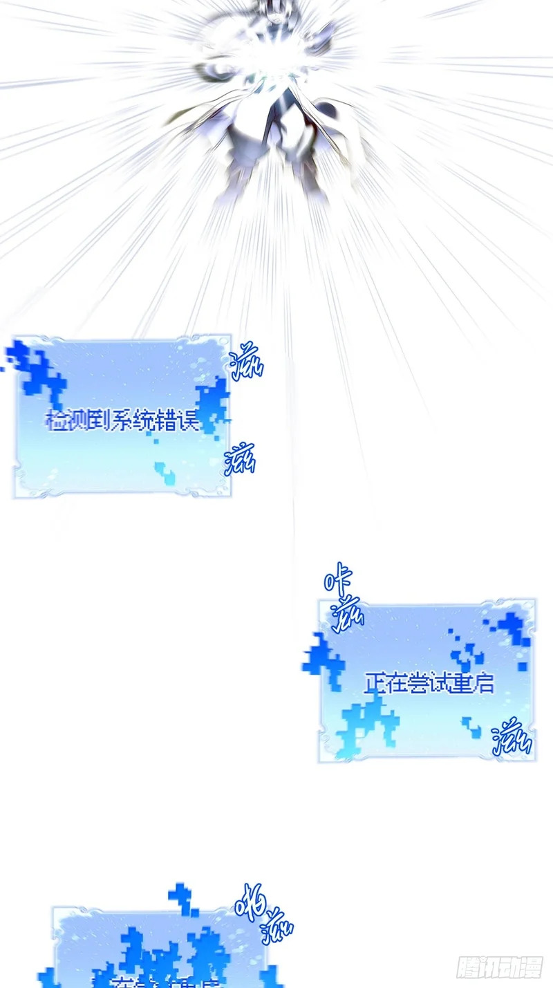 139.轮回圣灵 第56页