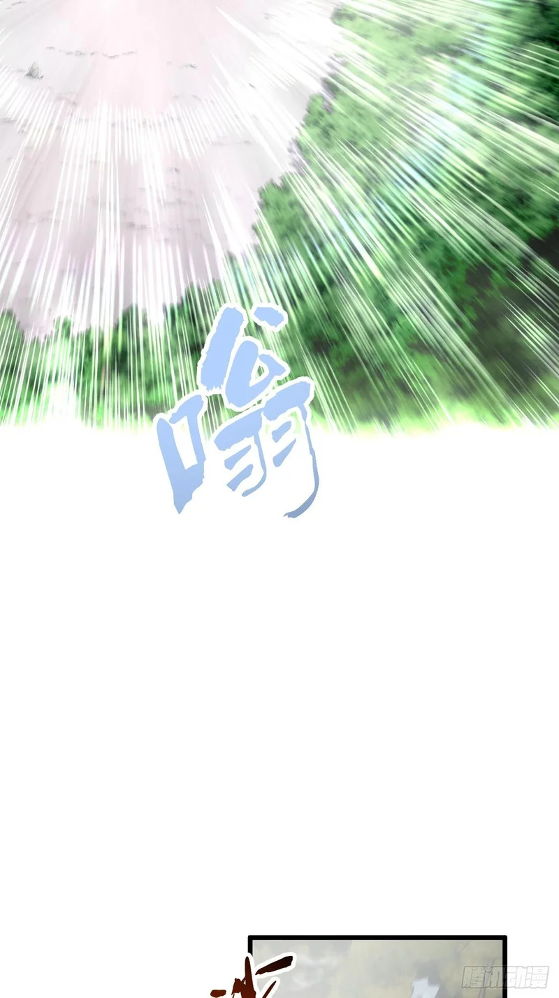 139.轮回圣灵 第58页