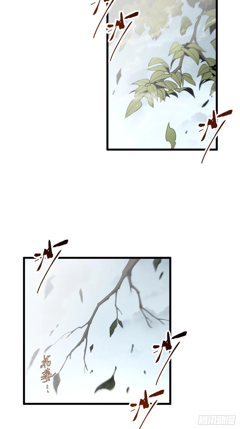 139.轮回圣灵 第59页