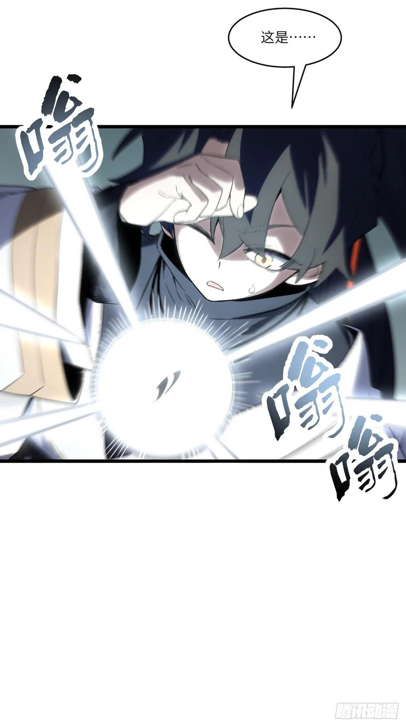 139.轮回圣灵 第62页