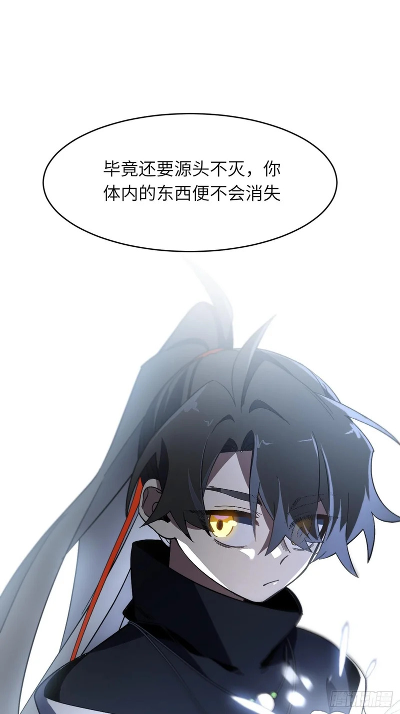139.轮回圣灵 第65页