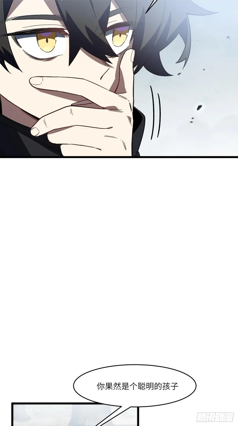 139.轮回圣灵 第67页
