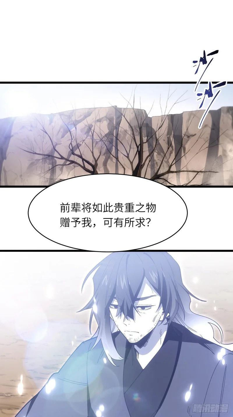 140.因缘故就 第3页