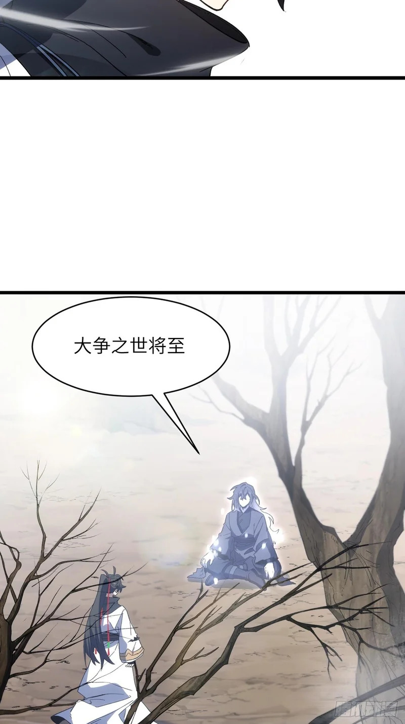 140.因缘故就 第5页