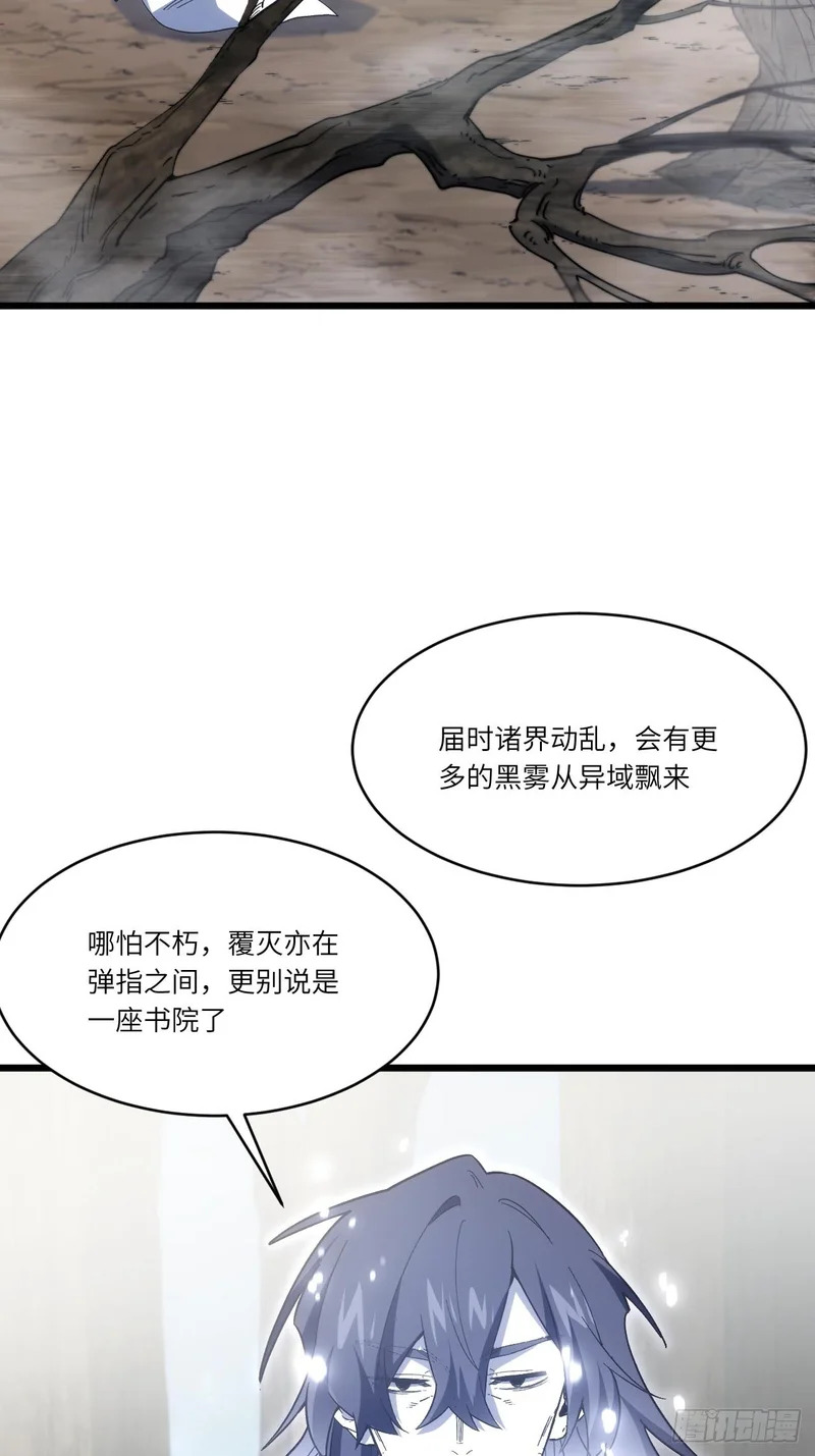 140.因缘故就 第6页