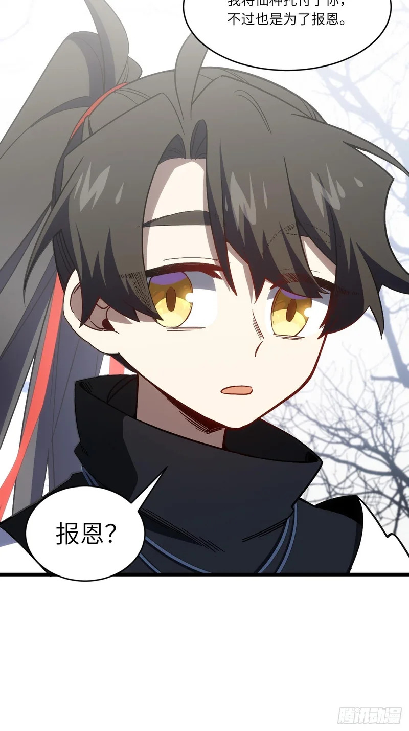 140.因缘故就 第10页