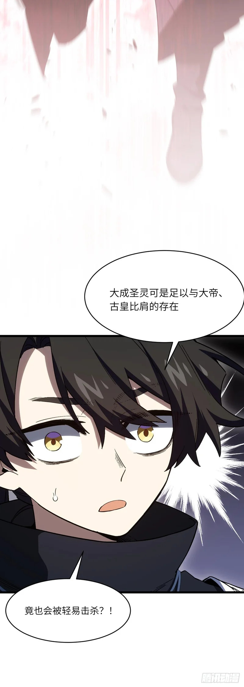 140.因缘故就 第14页