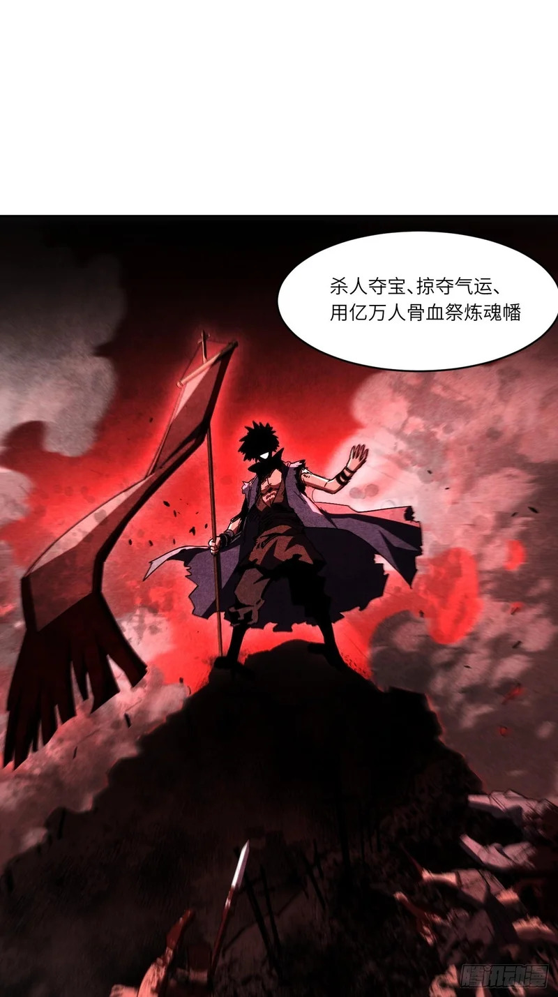 140.因缘故就 第16页