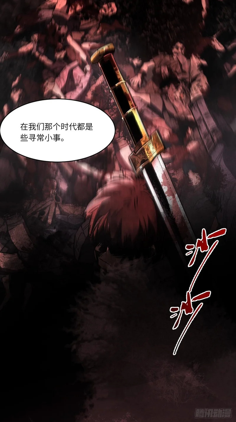 140.因缘故就 第17页