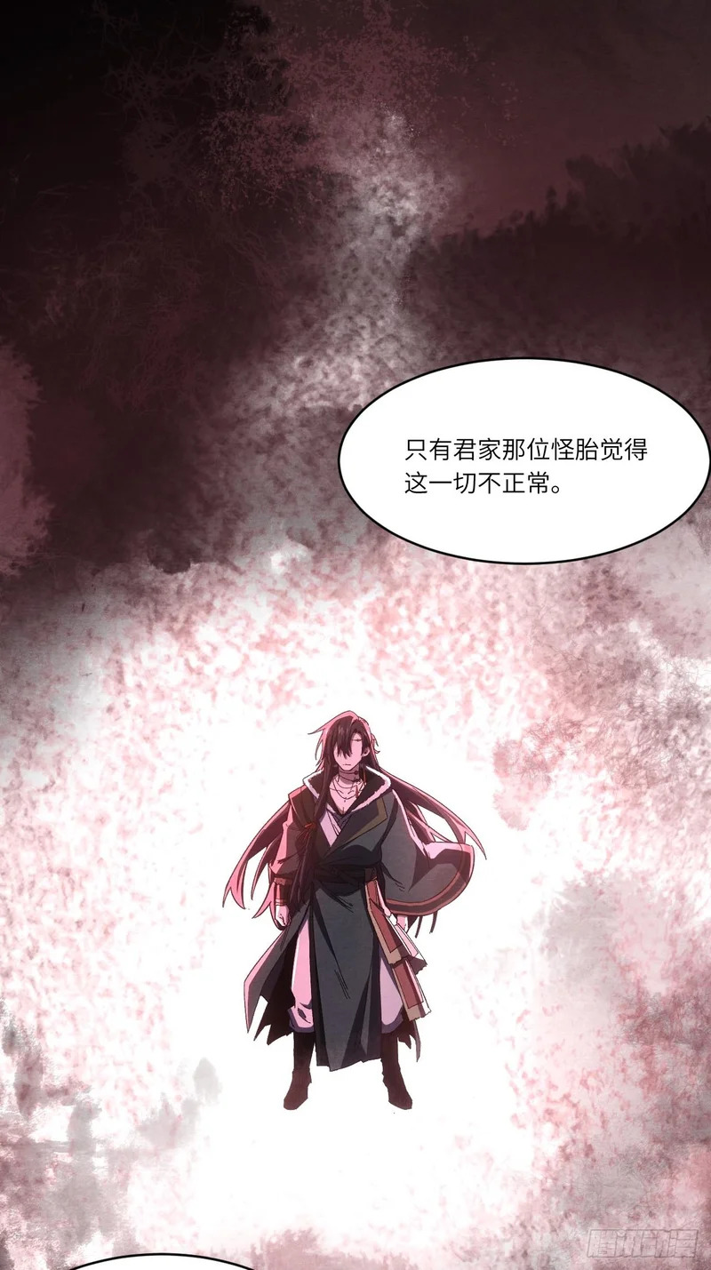 140.因缘故就 第18页