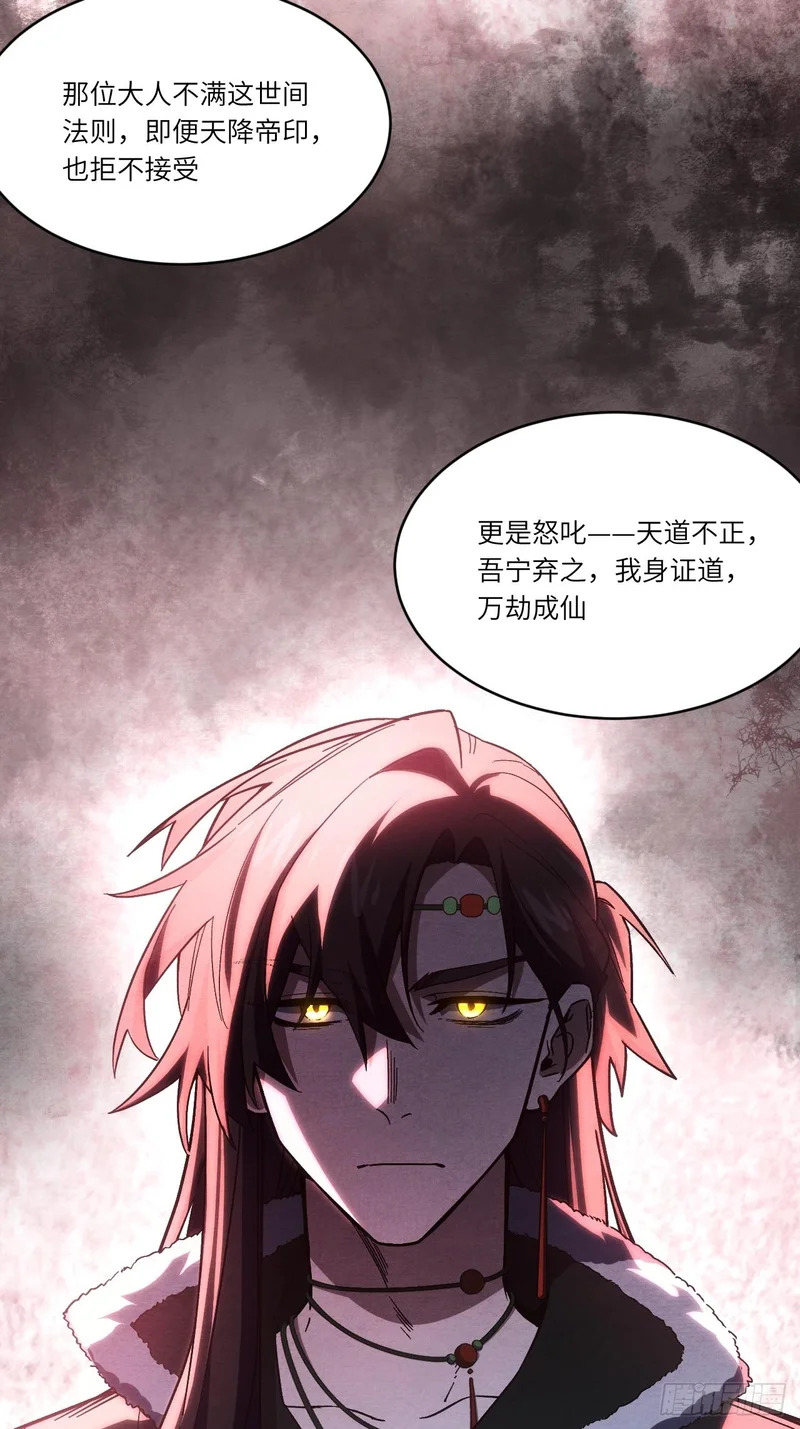 140.因缘故就 第19页