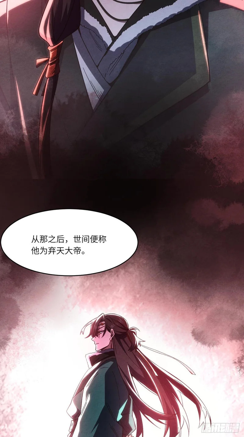 140.因缘故就 第20页