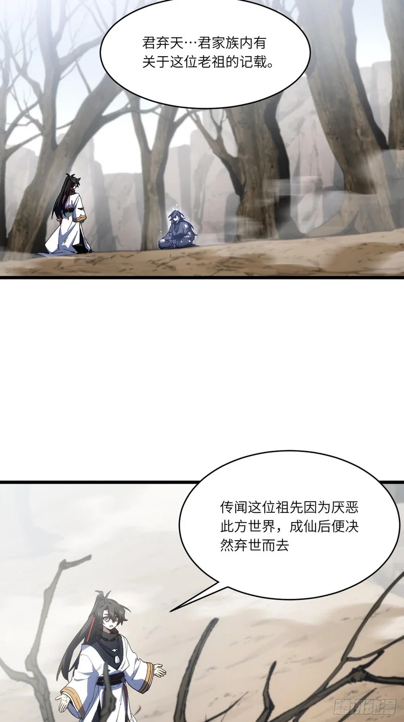 140.因缘故就 第22页