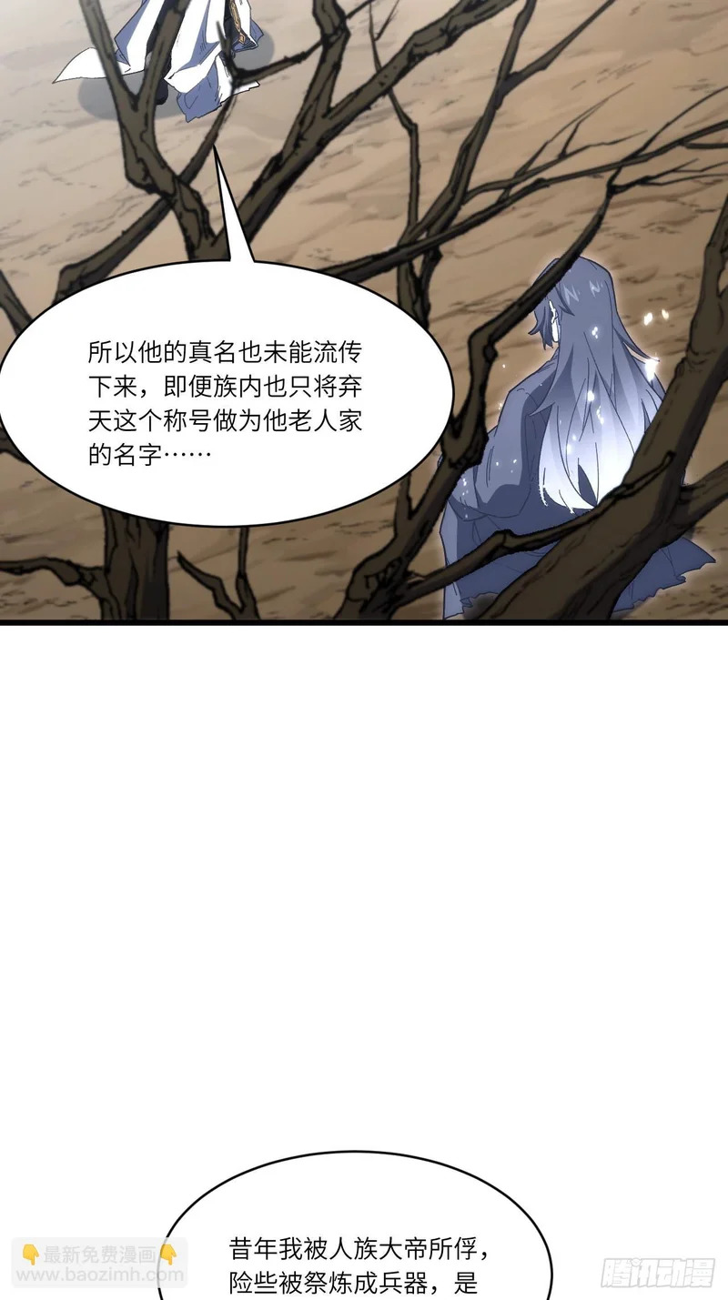 140.因缘故就 第23页