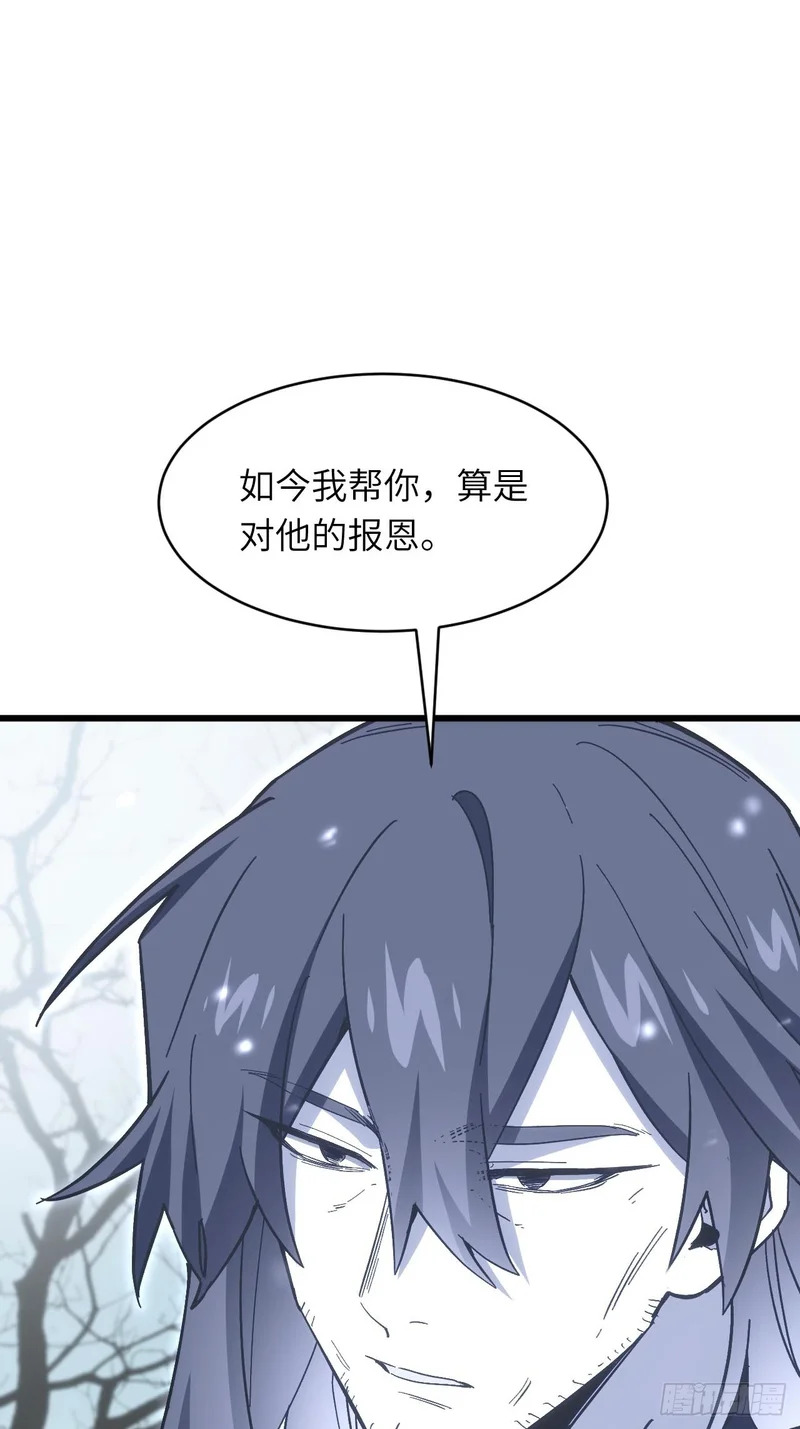 140.因缘故就 第25页