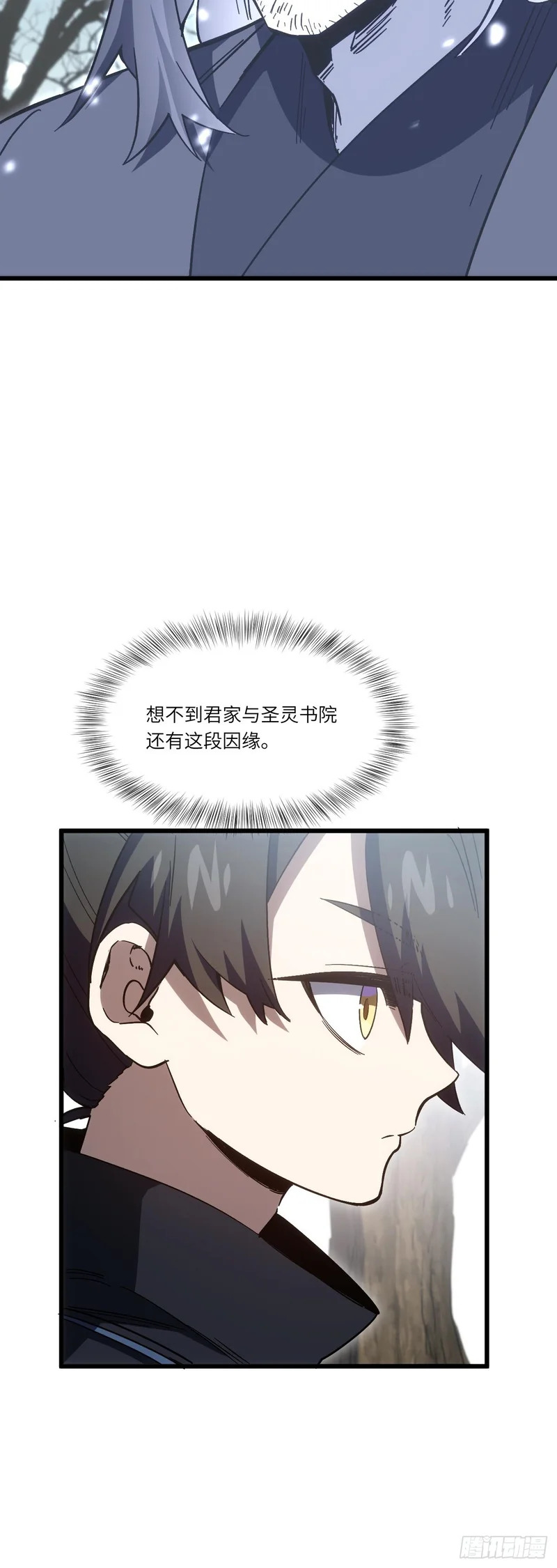 140.因缘故就 第26页
