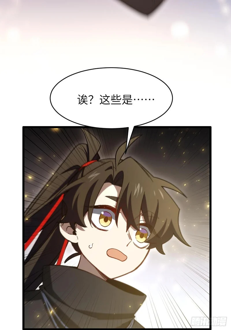 140.因缘故就 第30页