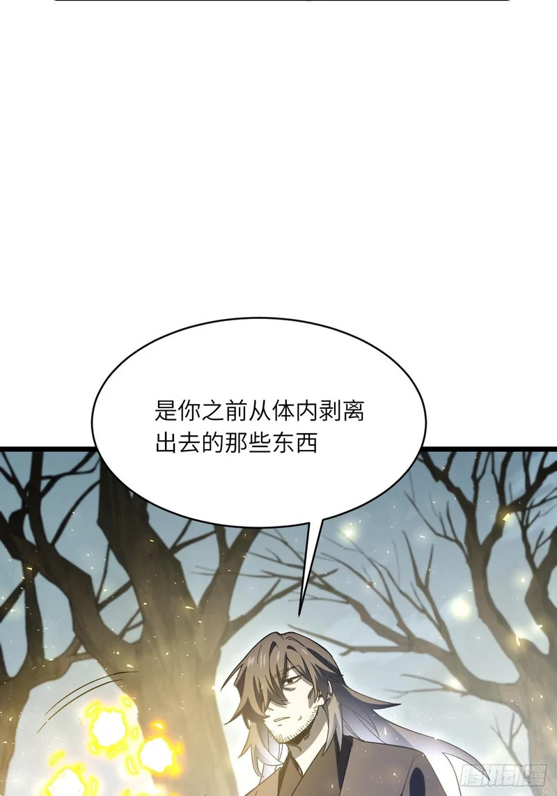 140.因缘故就 第31页